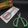 N3232D-25 household scissors, office scissors, household scissors, student scissors, 2-yuan wholesale in Yiwu details Picture